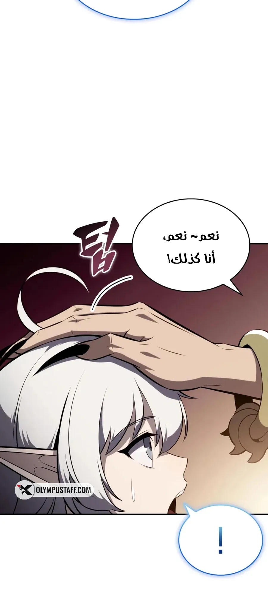 صفحة 23