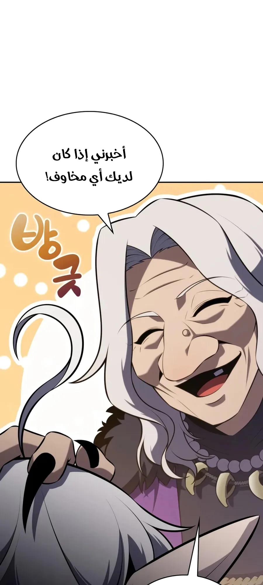 صفحة 24