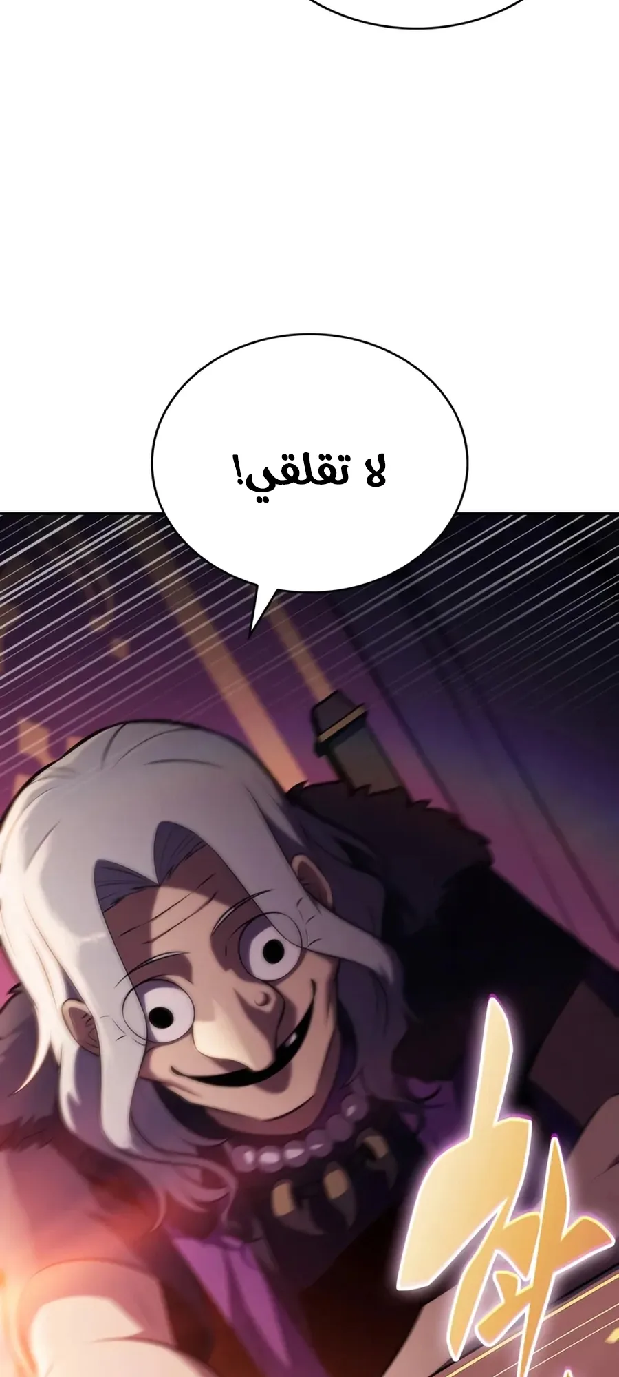 صفحة 26