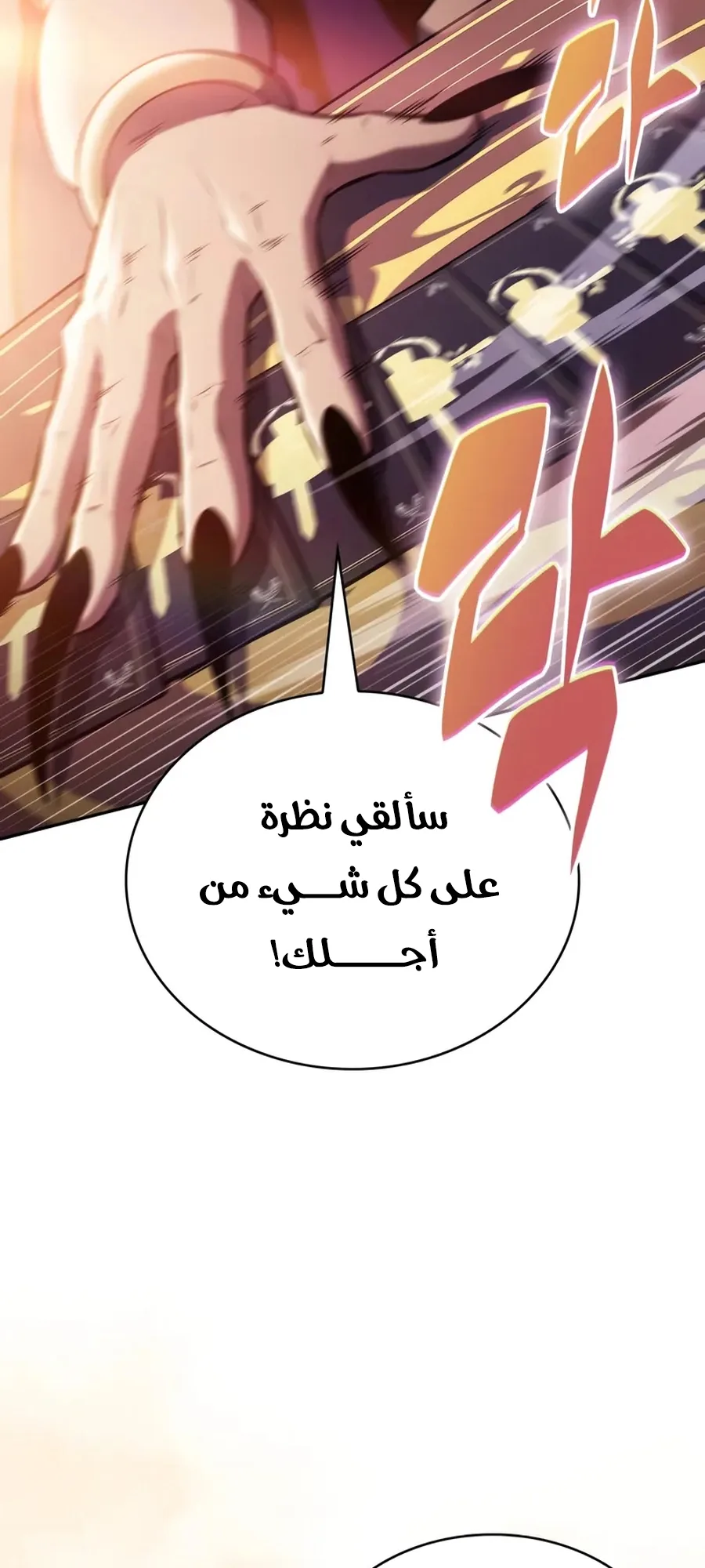 صفحة 27
