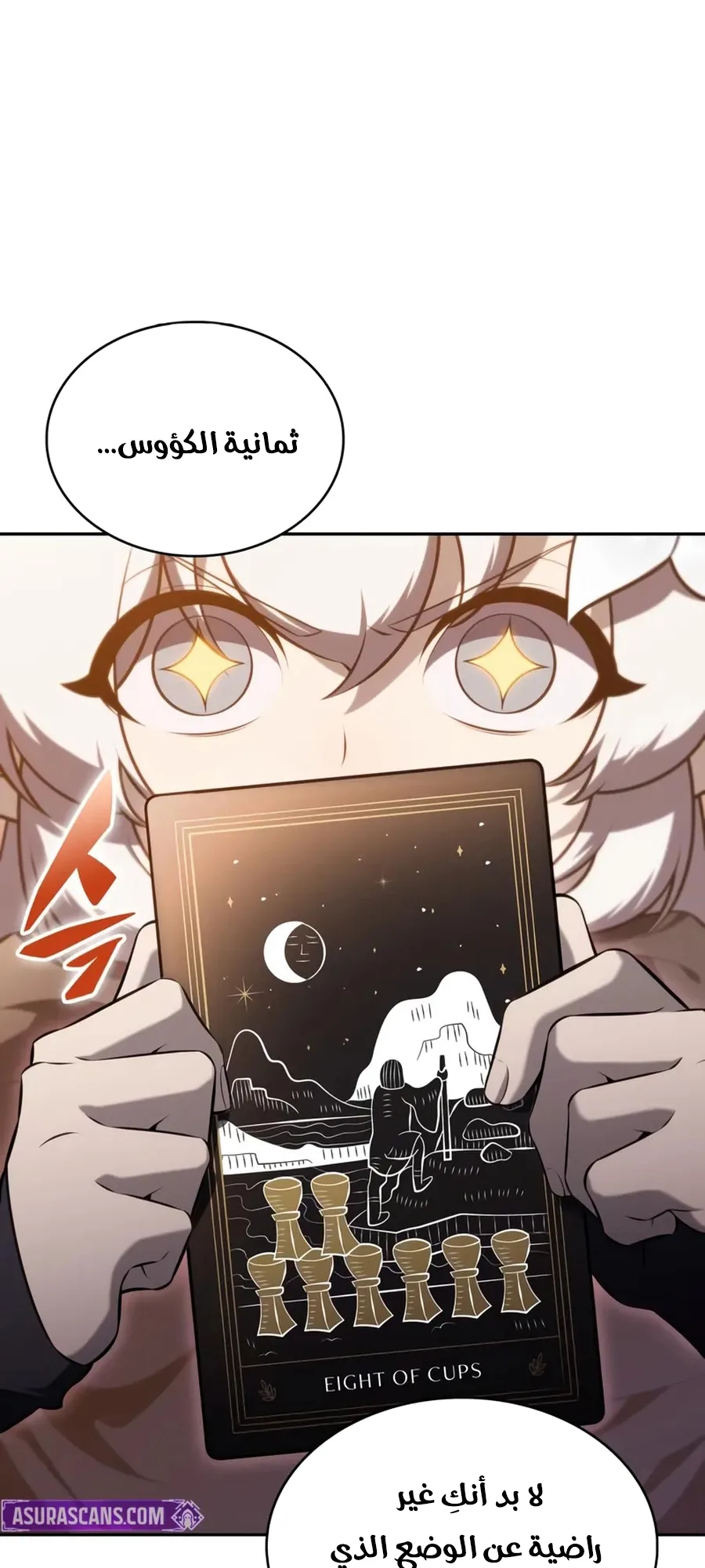 صفحة 30