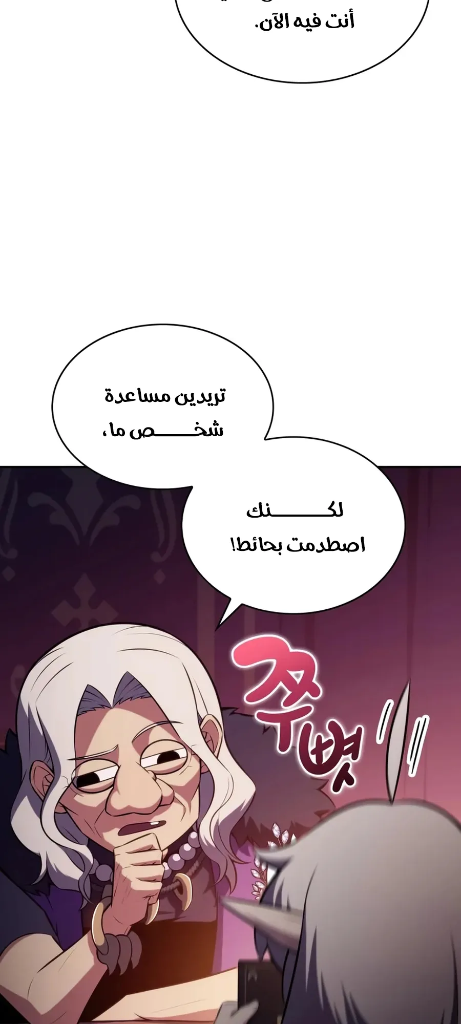 صفحة 31