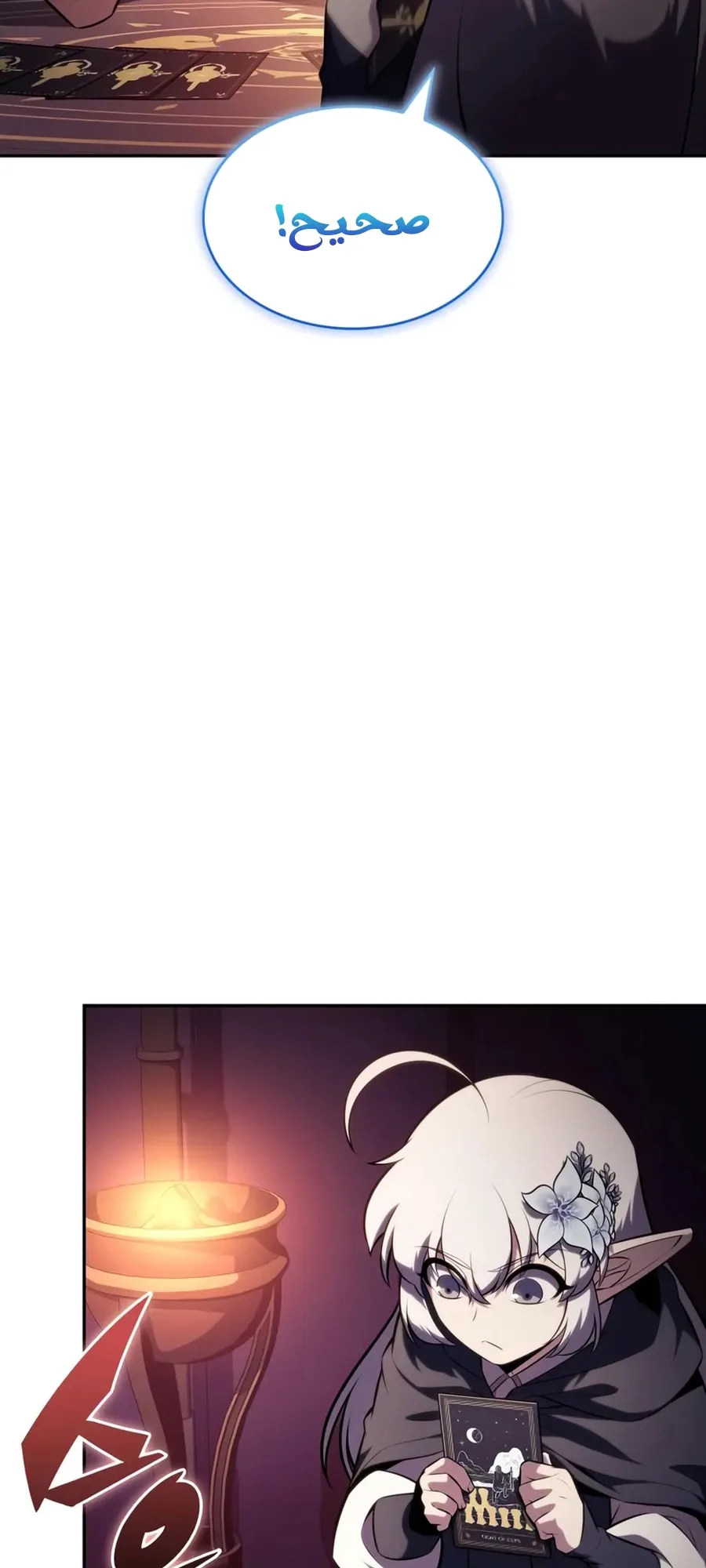 صفحة 32
