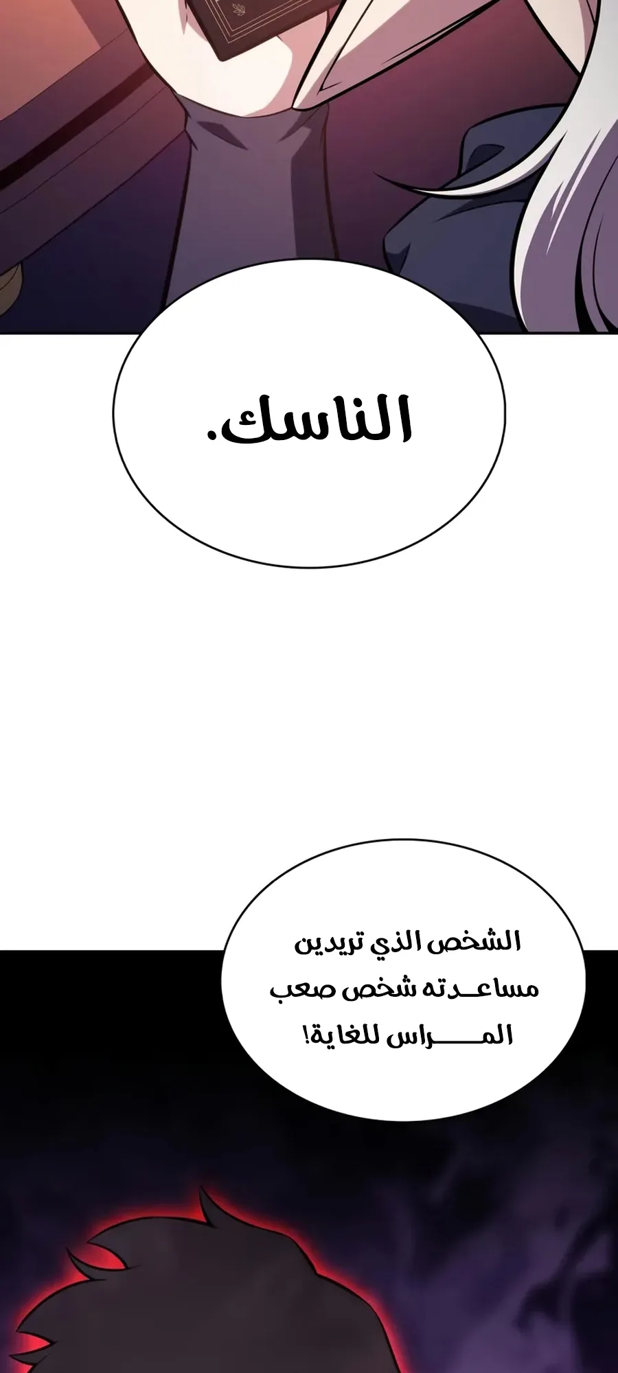 صفحة 34