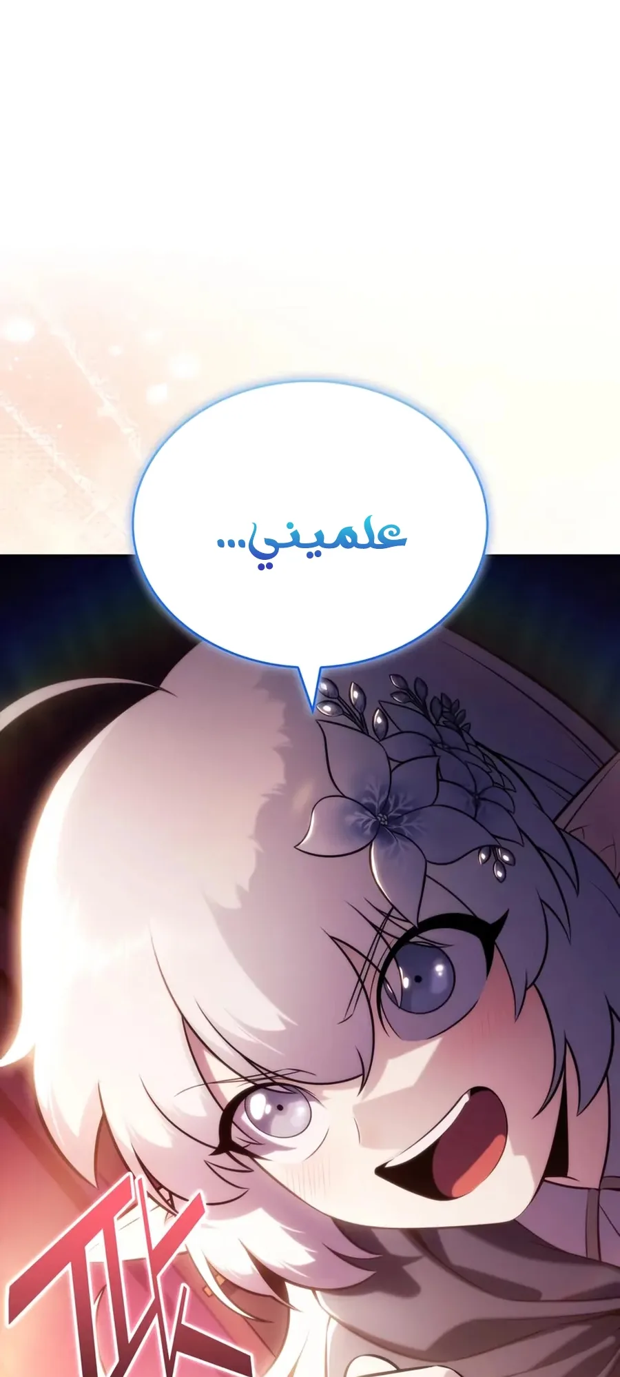 صفحة 37