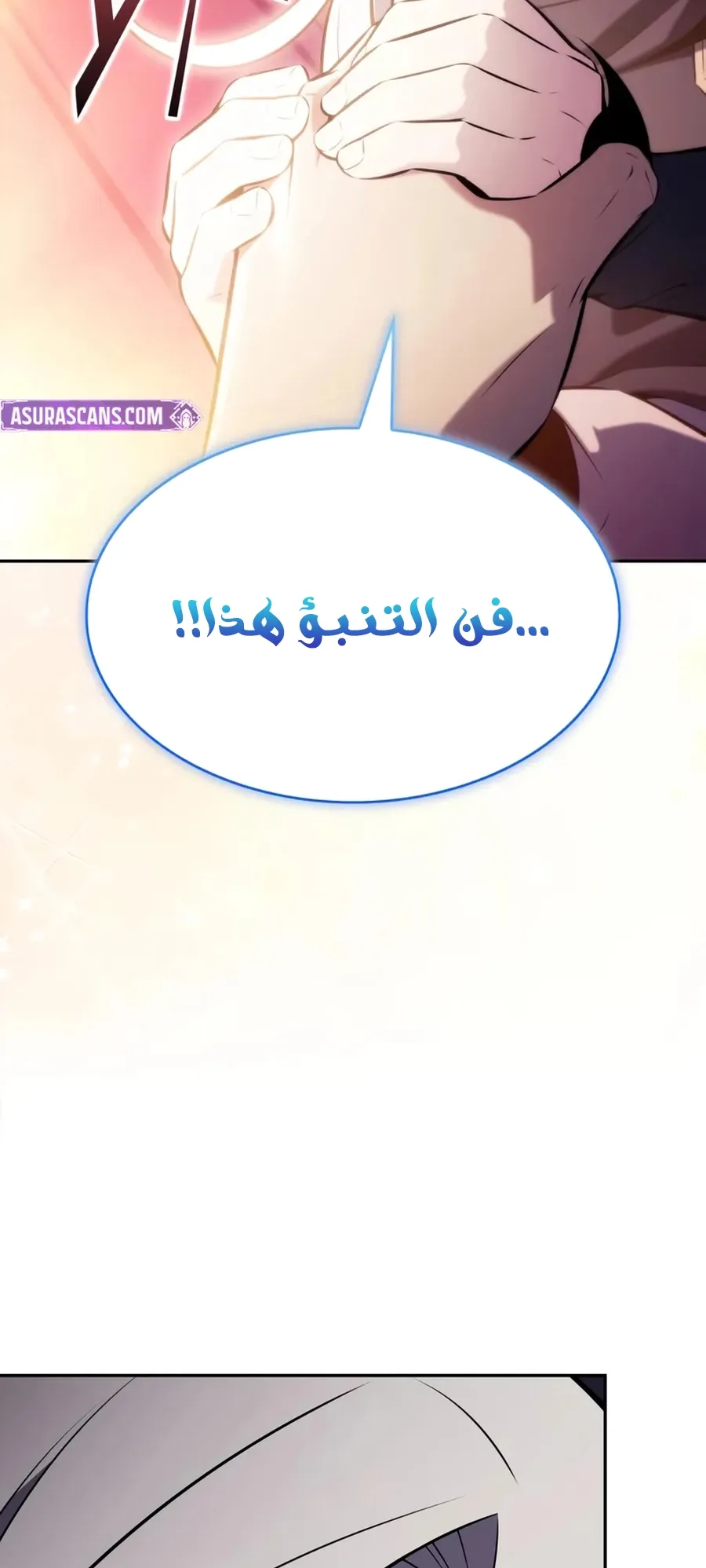 صفحة 38
