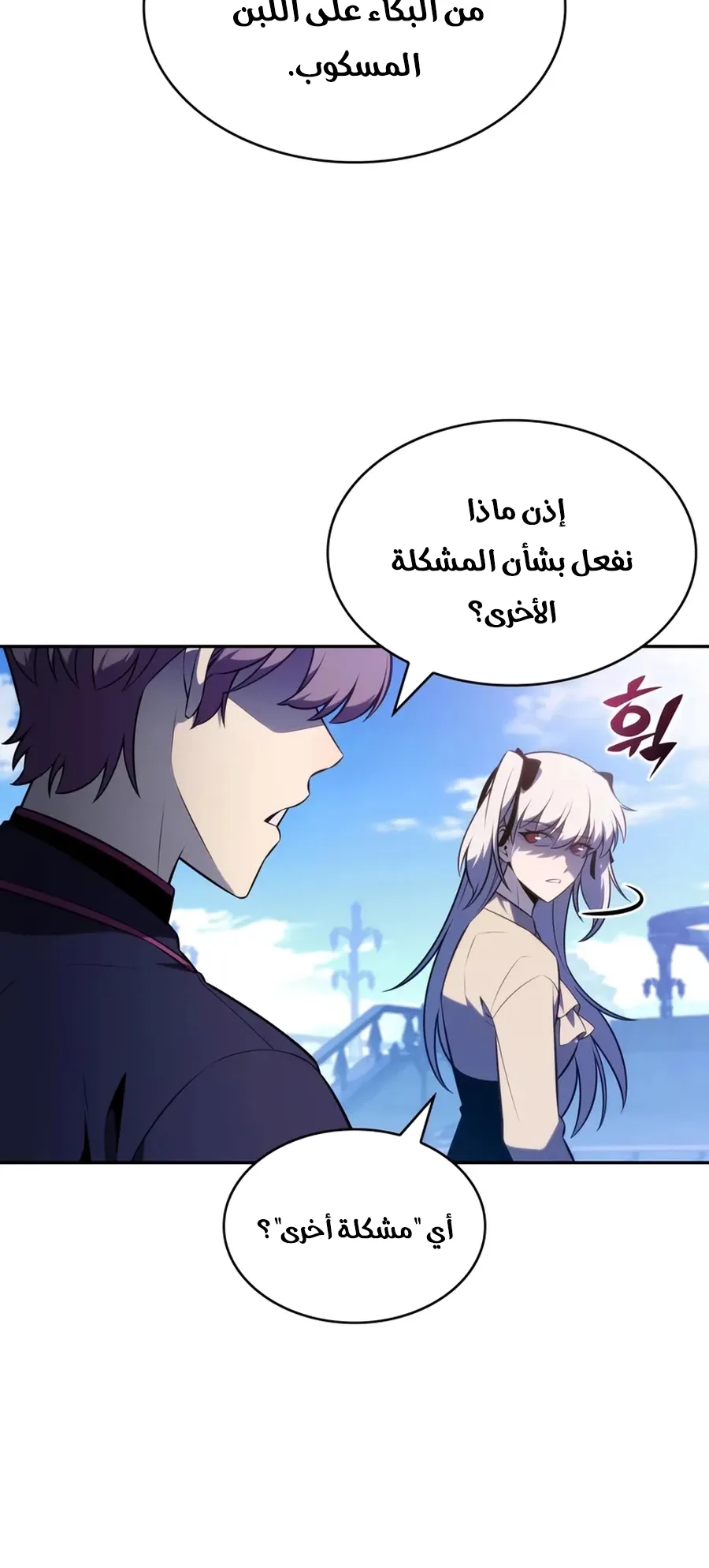 صفحة 44