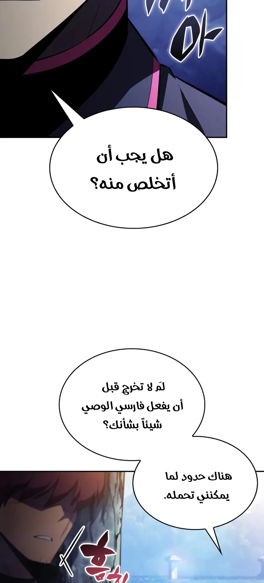 صفحة 46