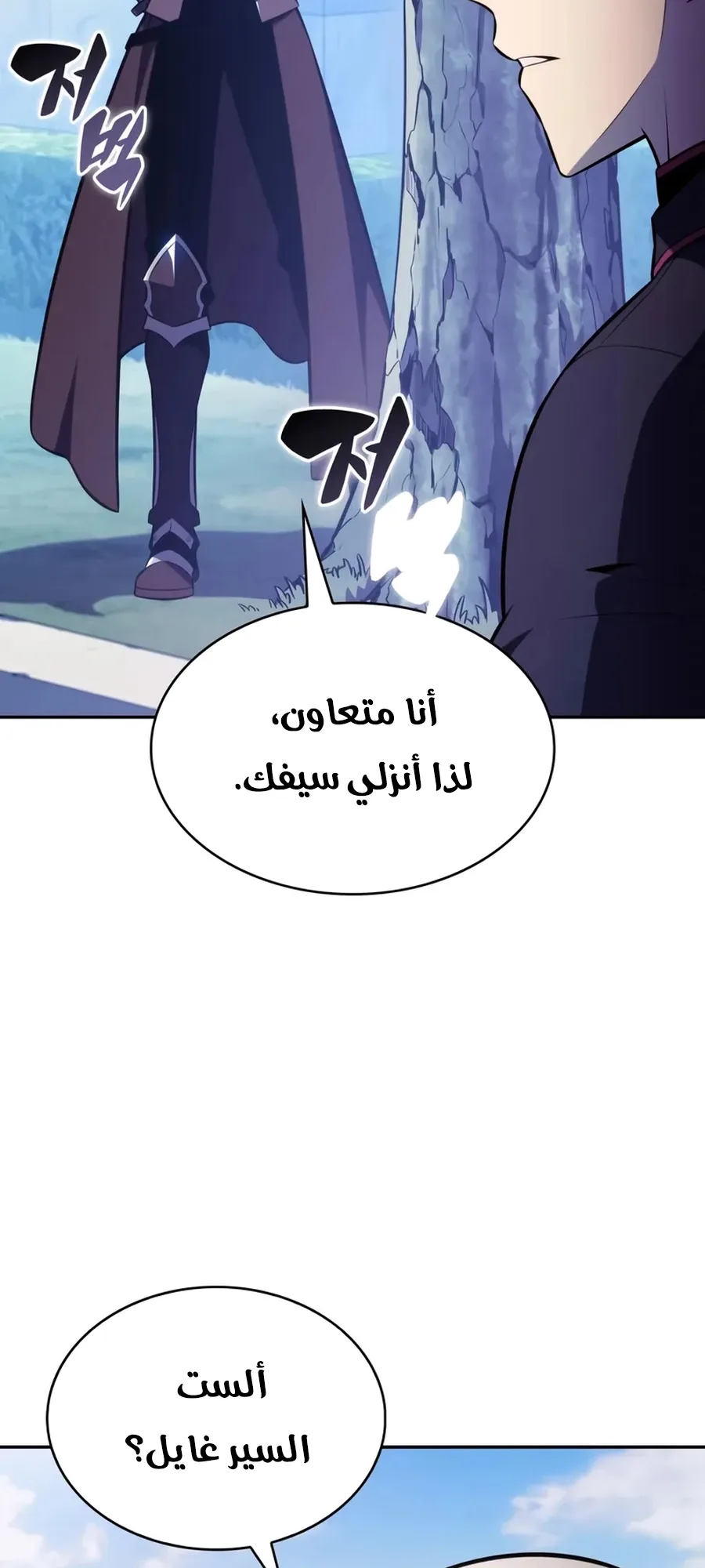 صفحة 50