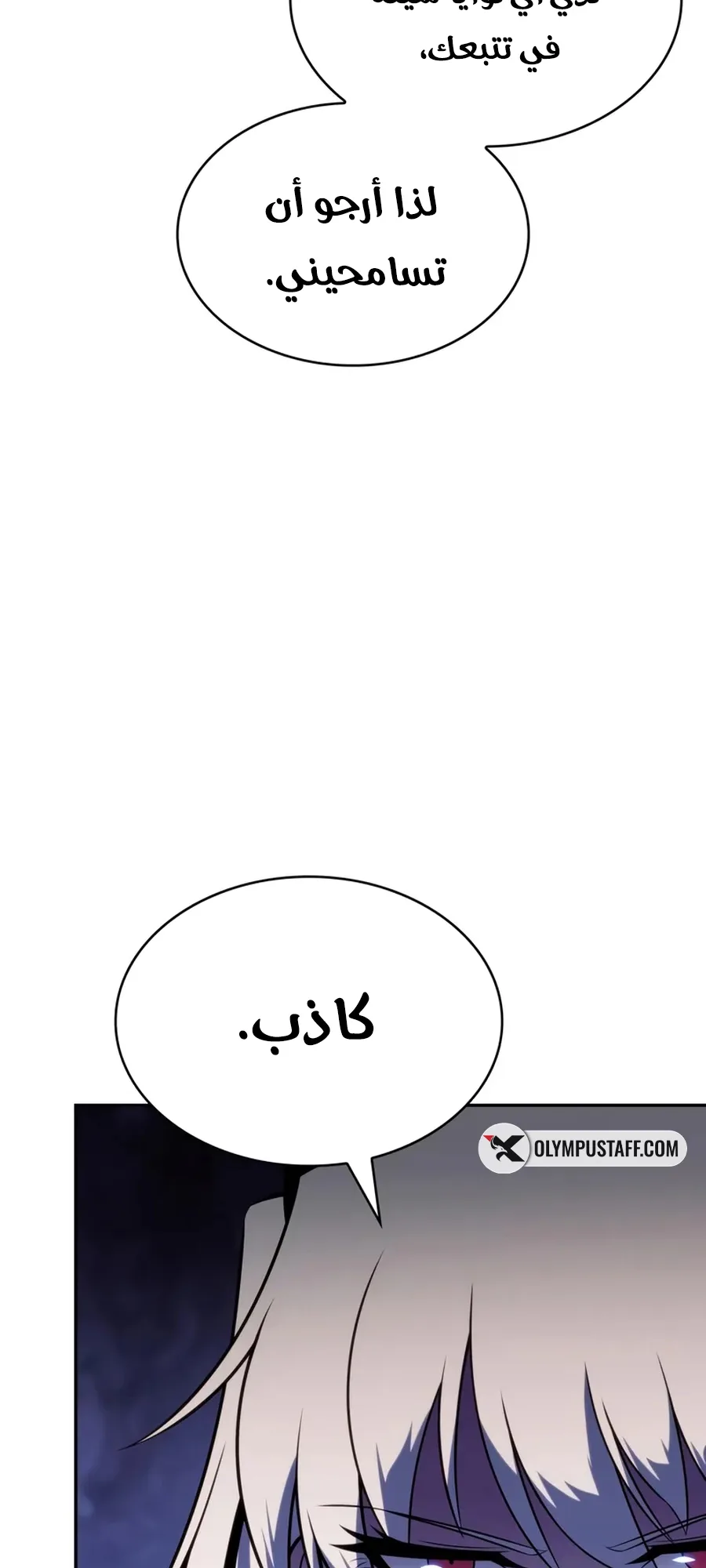 صفحة 53