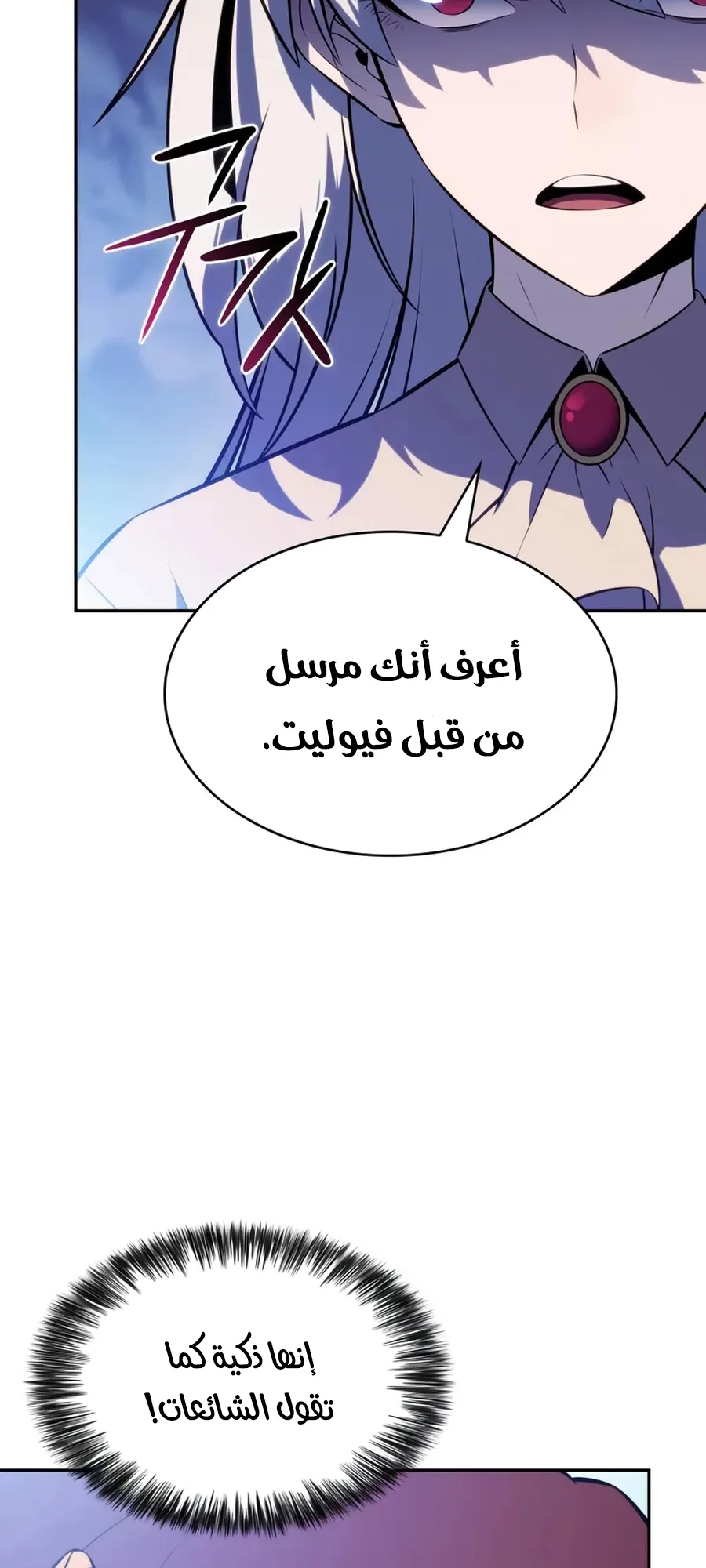 صفحة 54