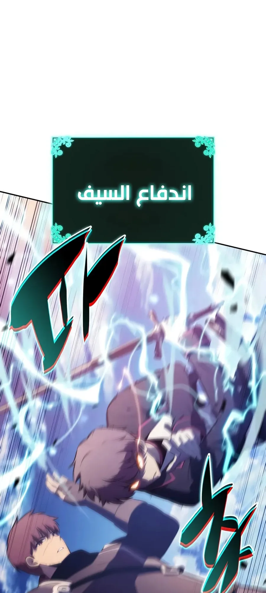 صفحة 56
