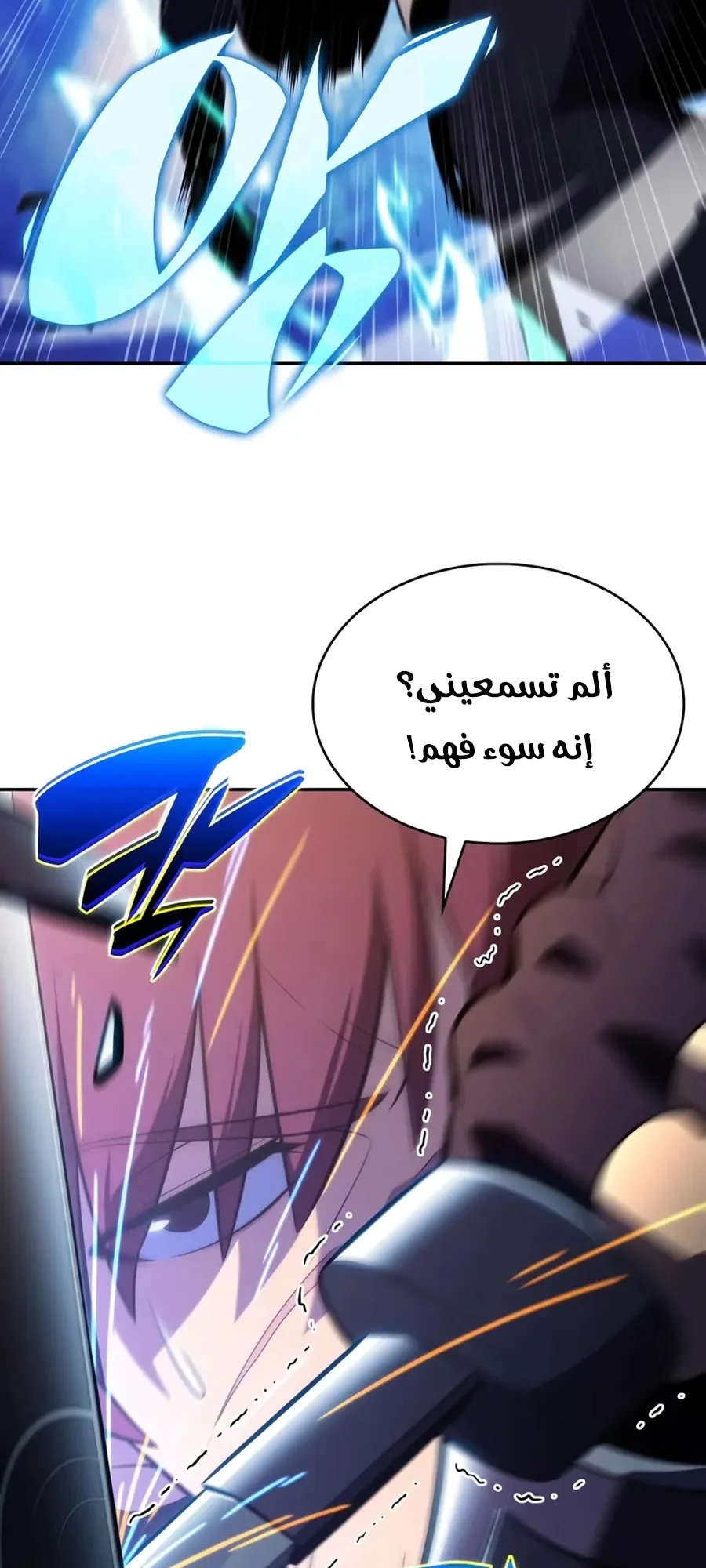 صفحة 59