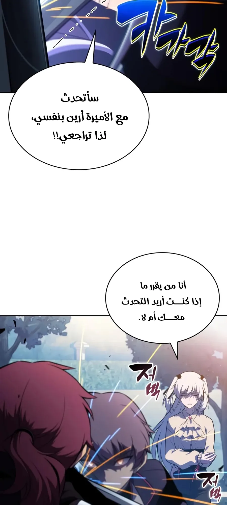 صفحة 60