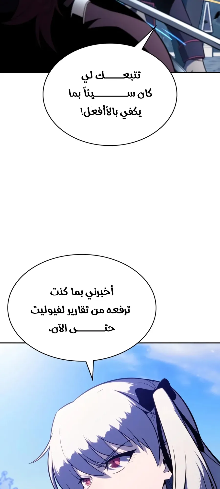 صفحة 61