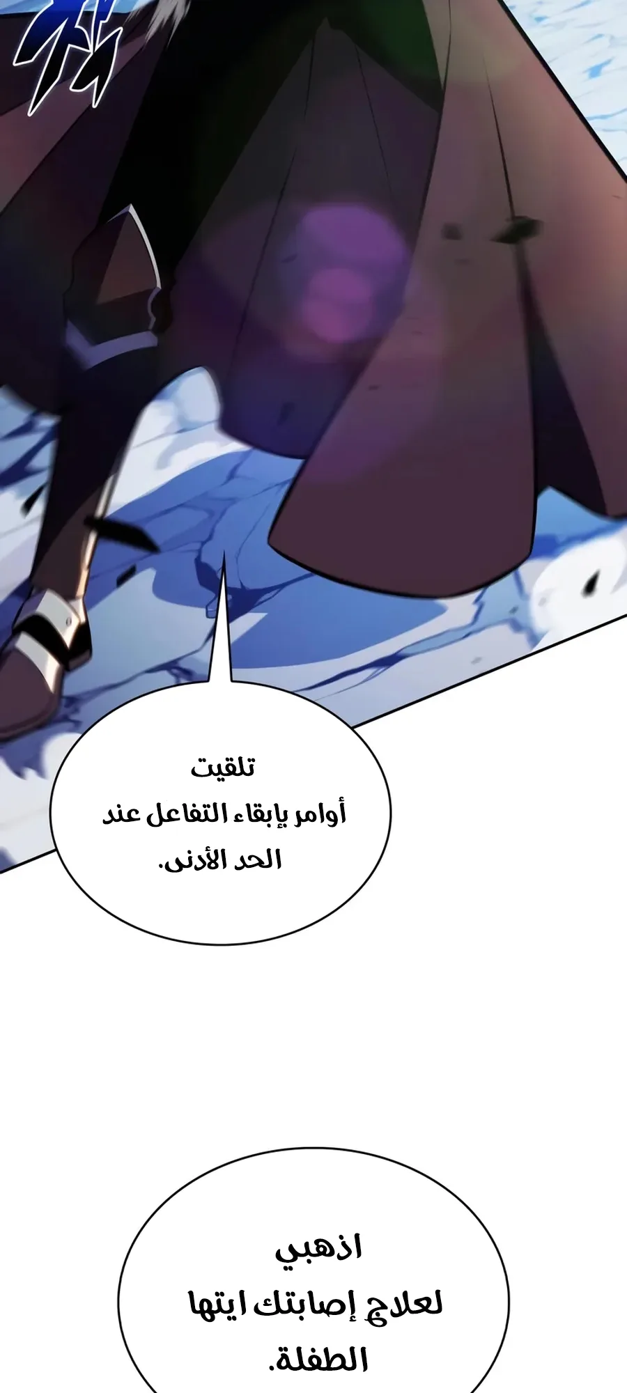 صفحة 67