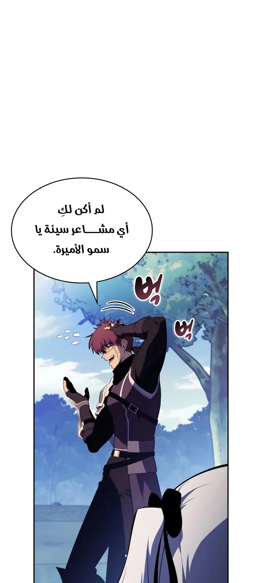 صفحة 71
