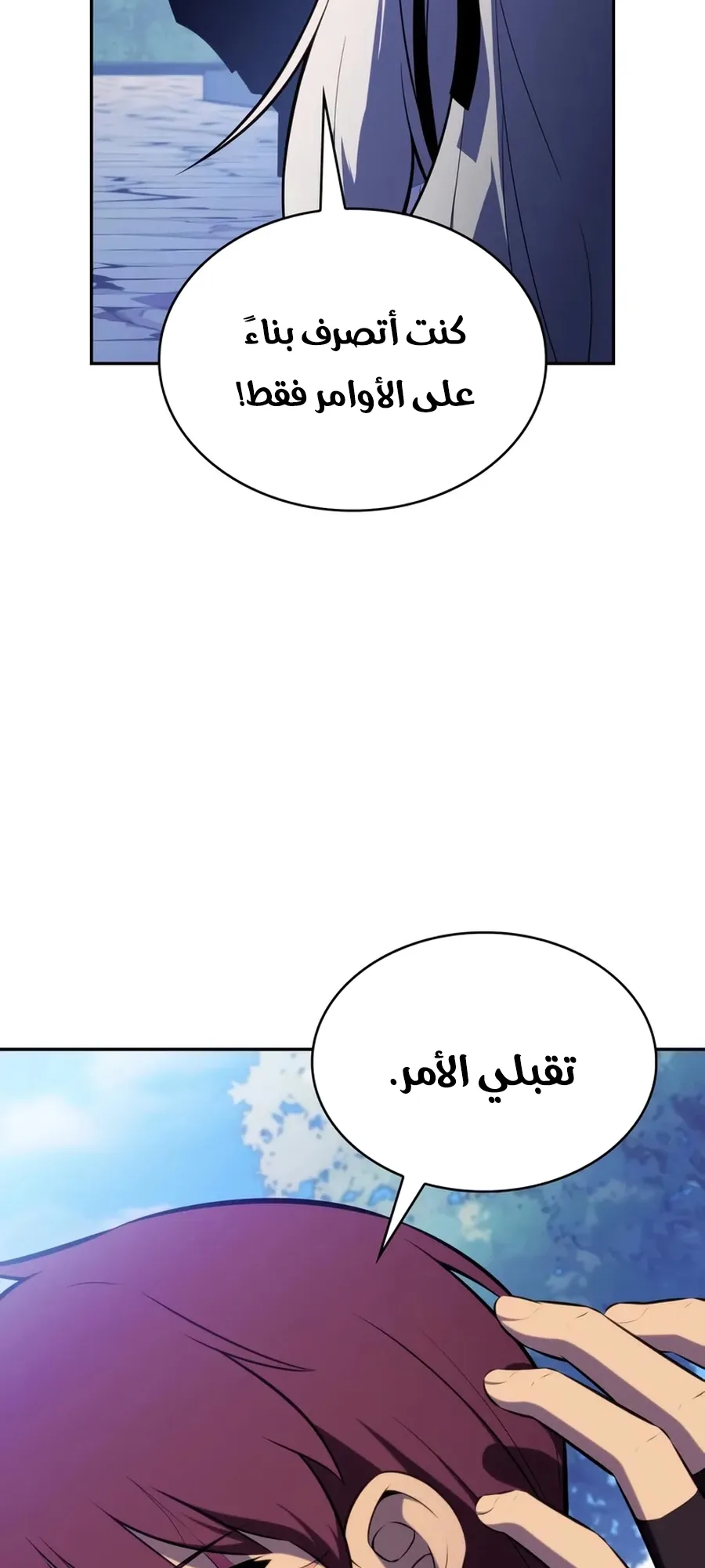 صفحة 72