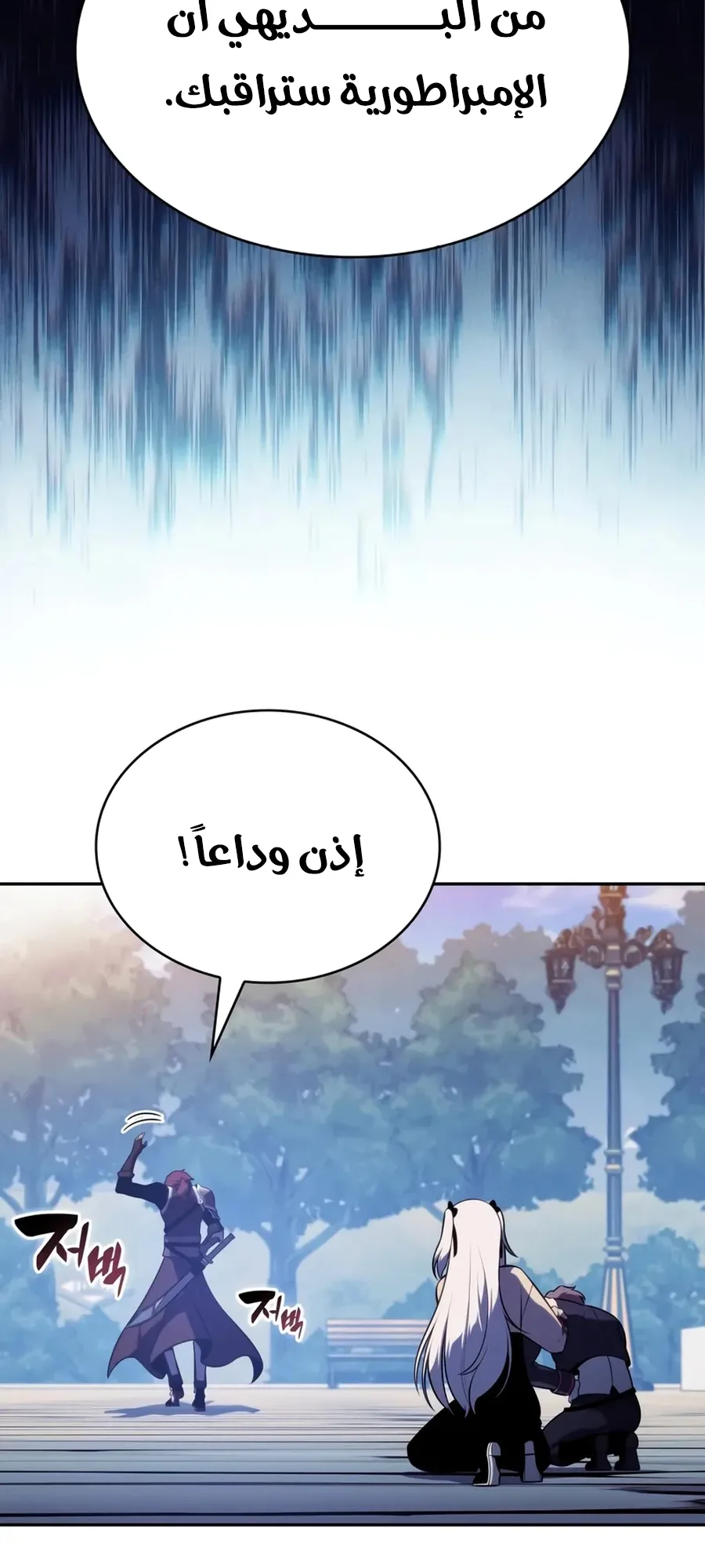 صفحة 75