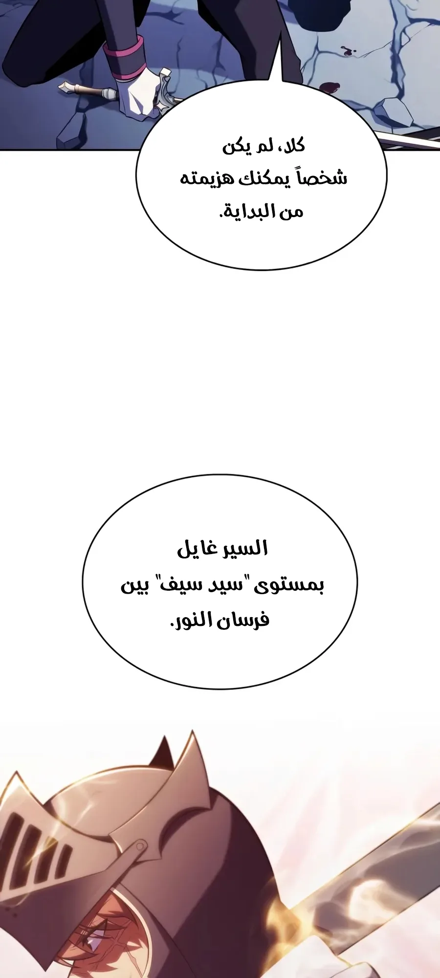 صفحة 77