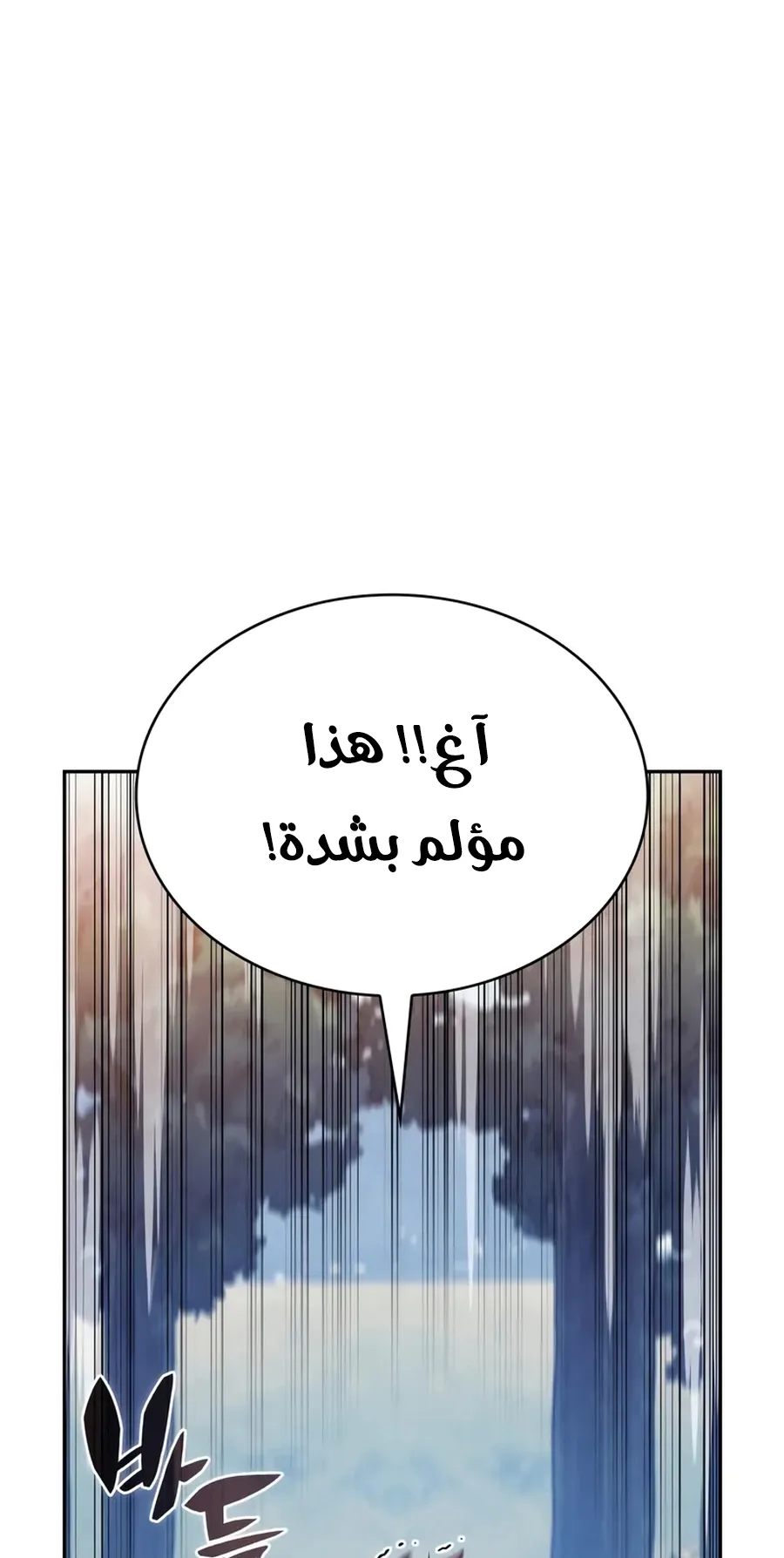 صفحة 81