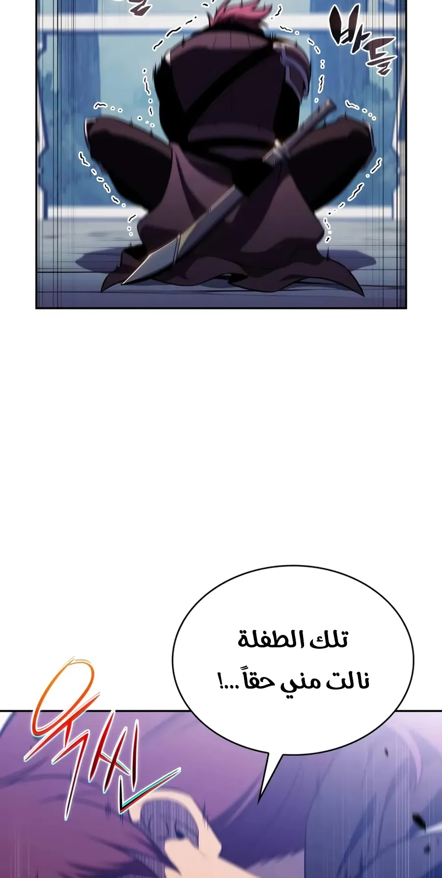 صفحة 82