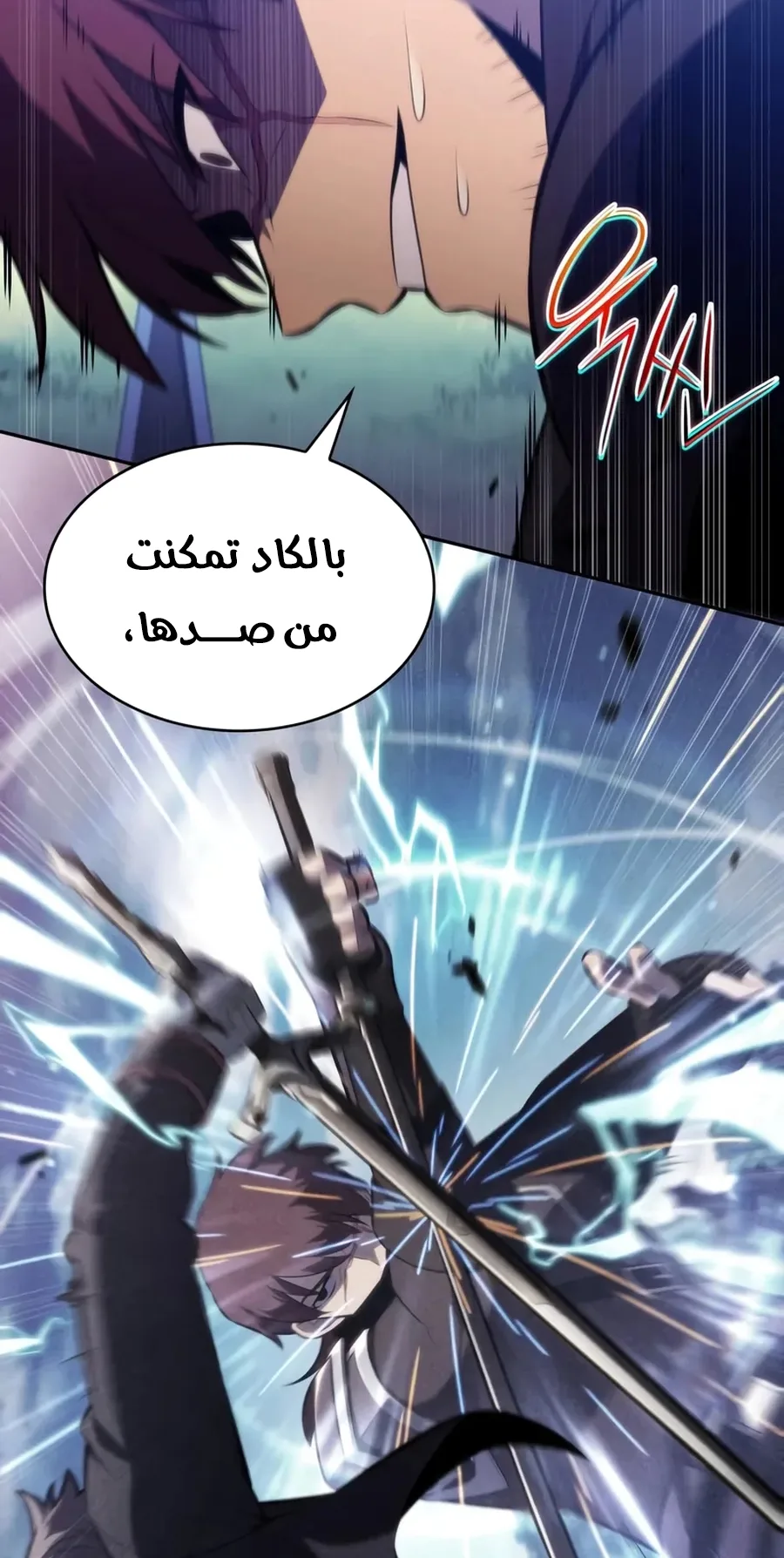 صفحة 83