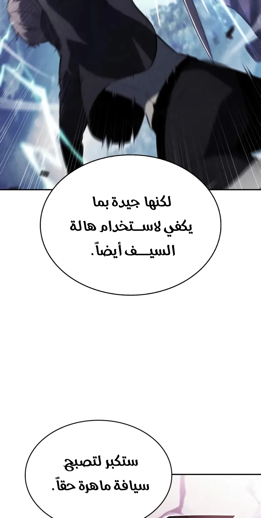 صفحة 84