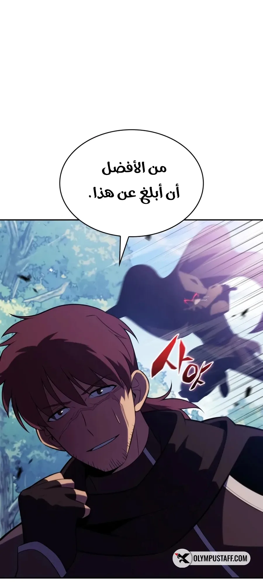 صفحة 86