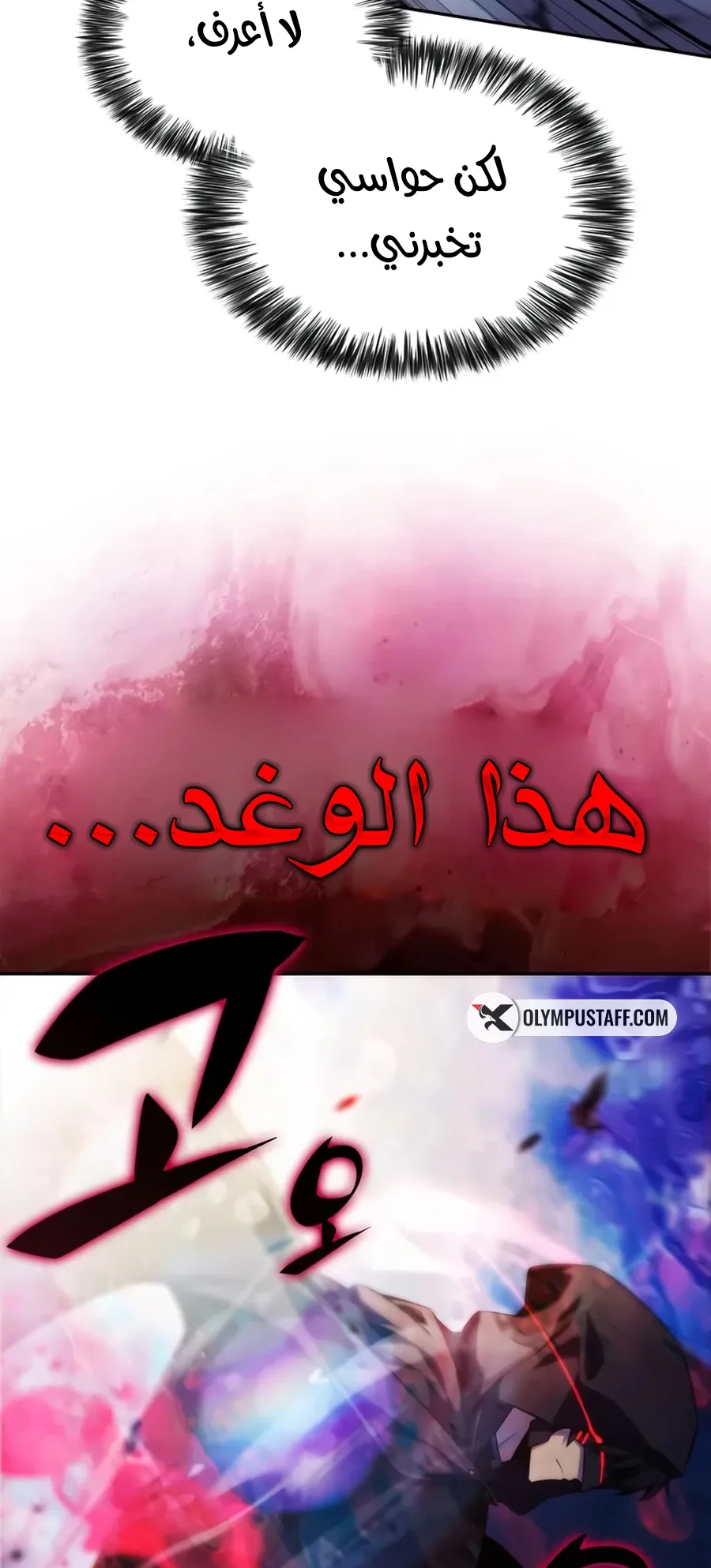 صفحة 92