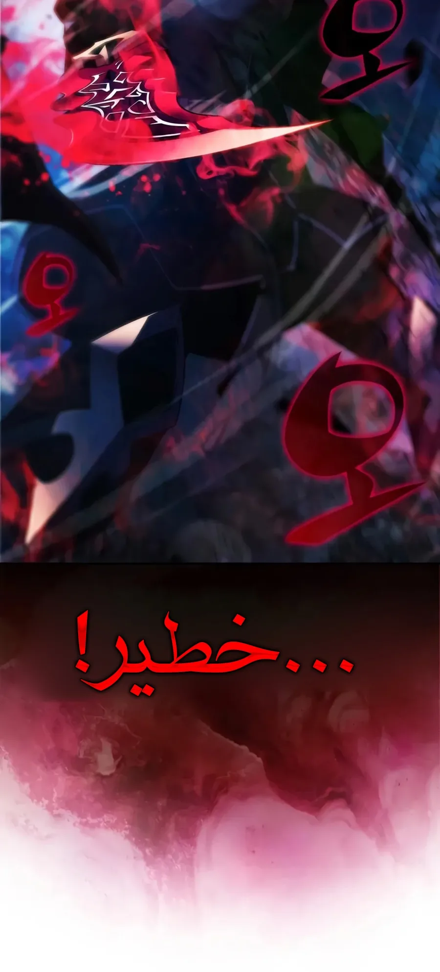 صفحة 93