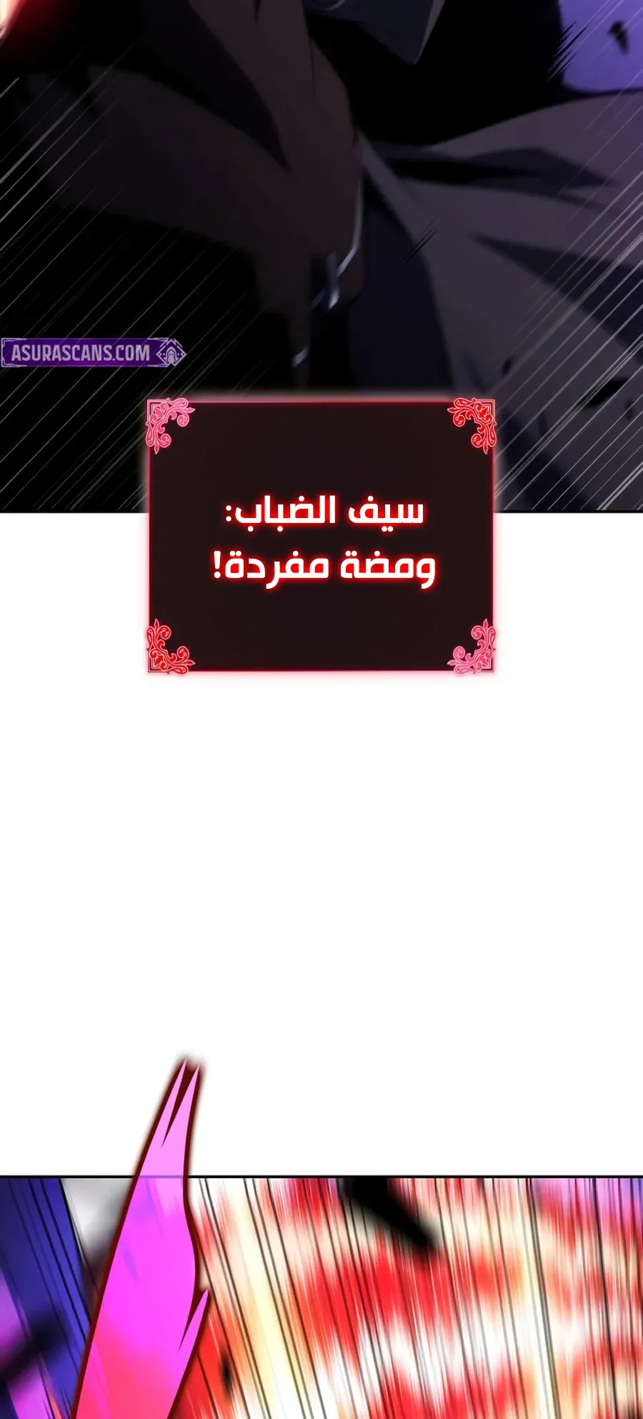 صفحة 96