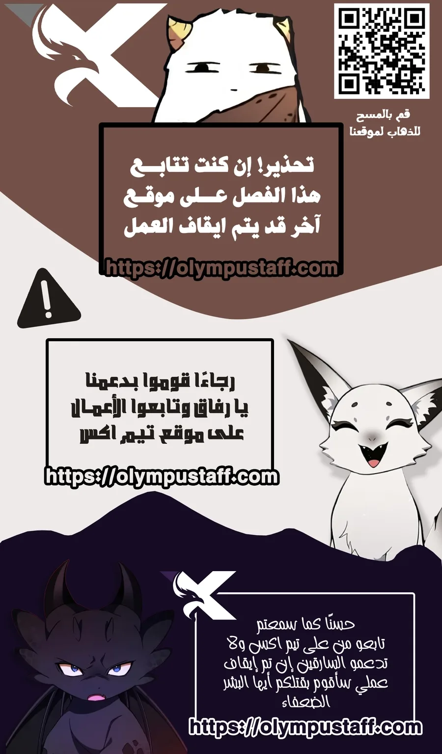 صفحة 101