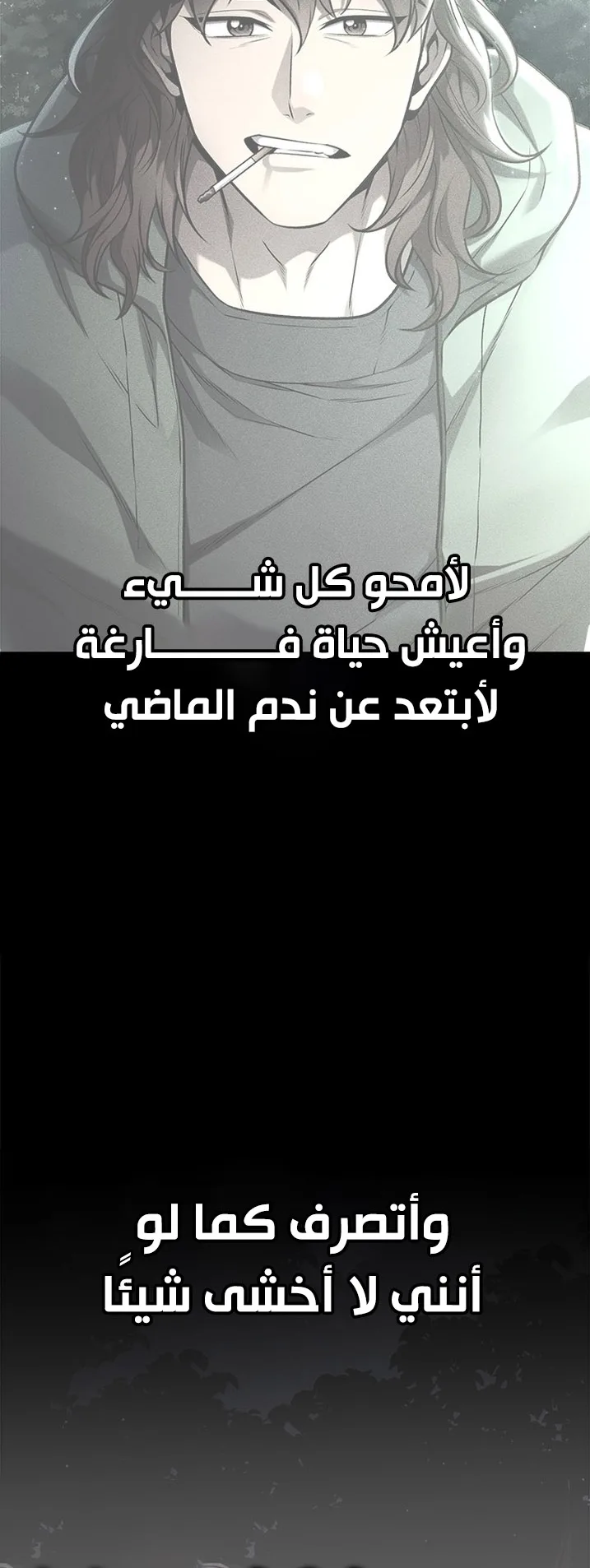 Festival of warriors الفصل 30 صفحة 28
