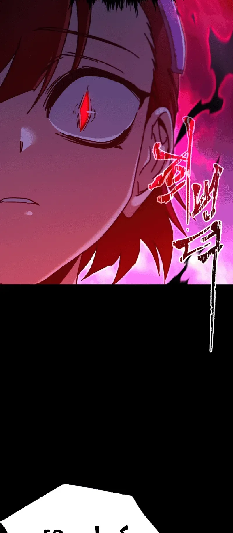 I Took Over the Academy With a Single Sashimi Knife الفصل 39 صفحة 22