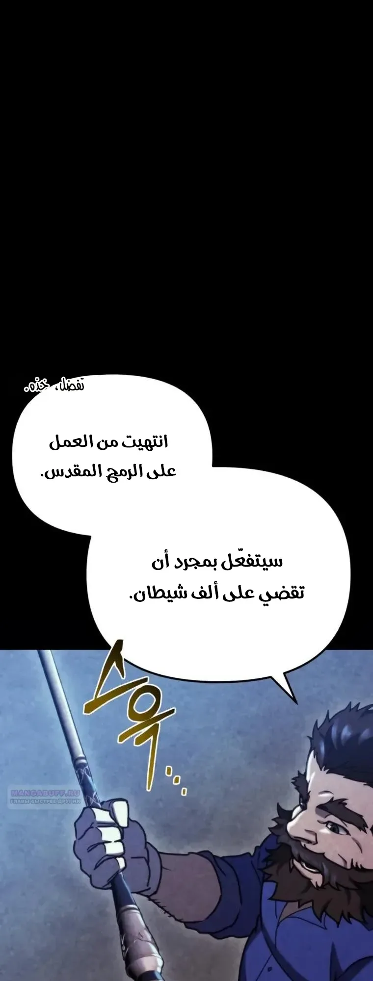صفحة 3