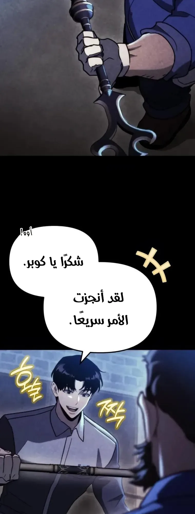 صفحة 4