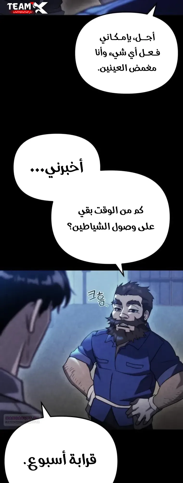 صفحة 5