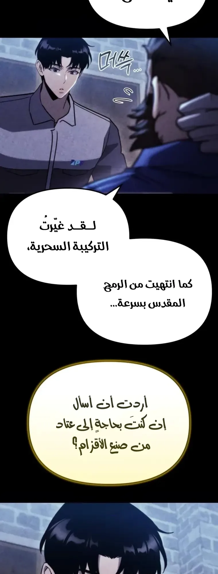 صفحة 7