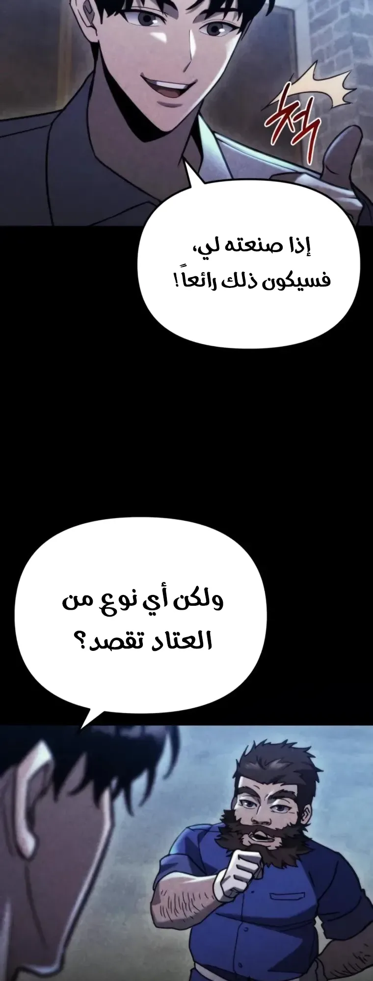 صفحة 8