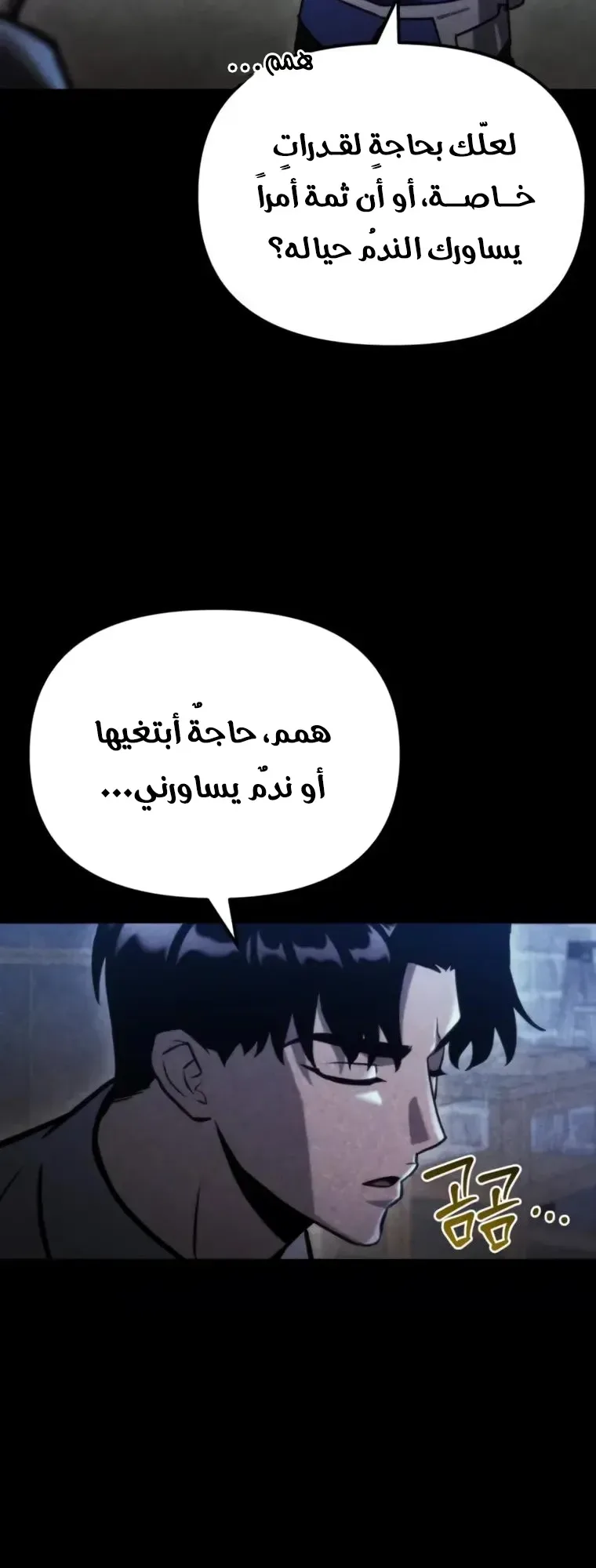 صفحة 9