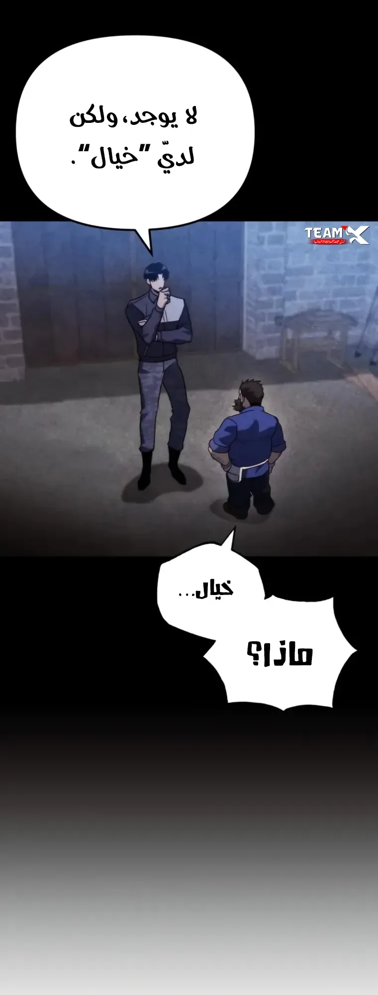 صفحة 10