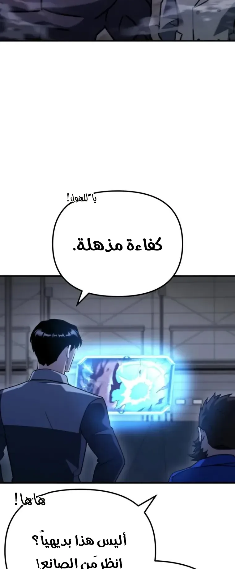 صفحة 25