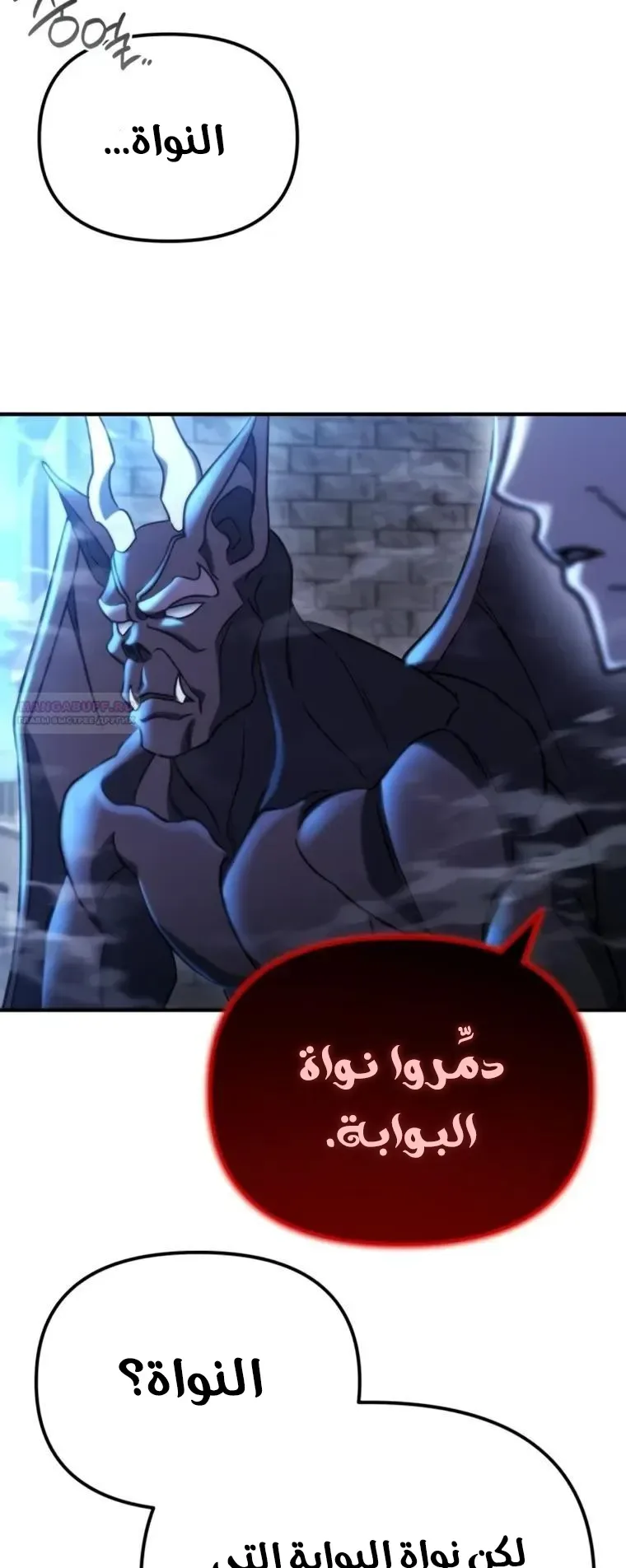صفحة 31