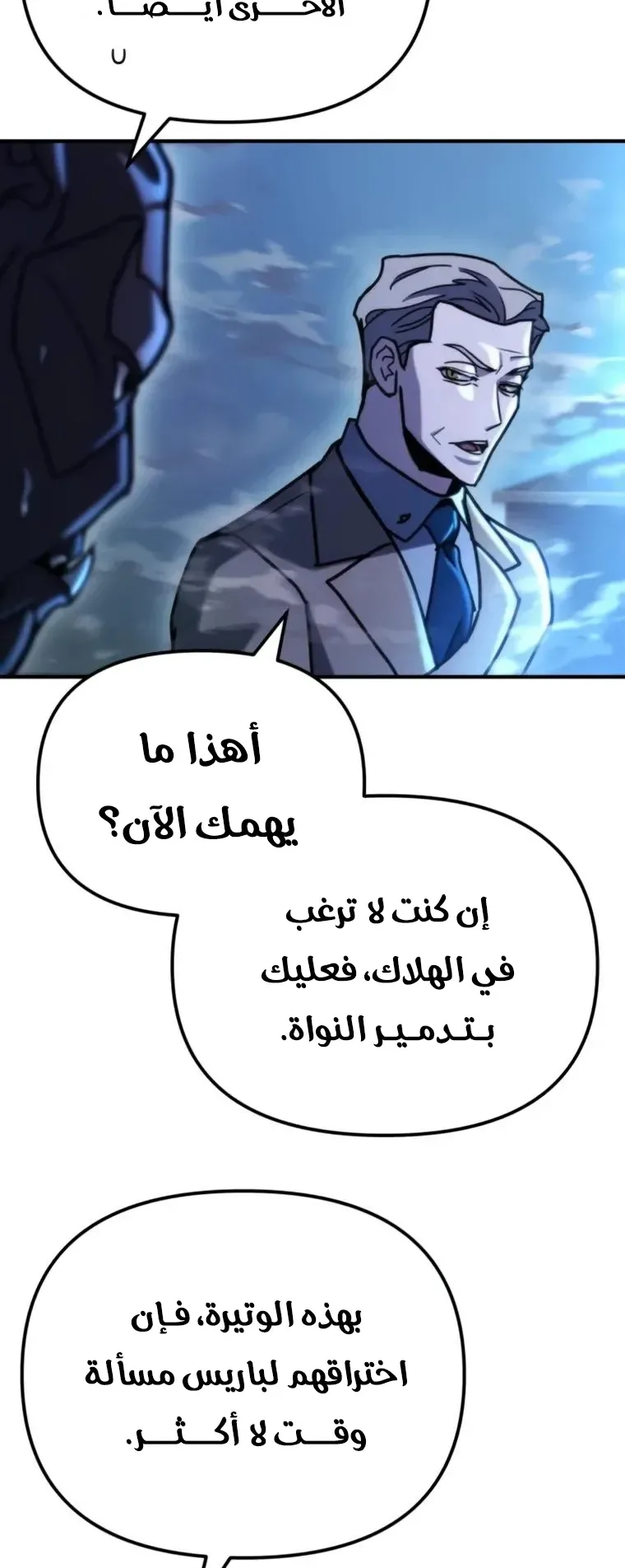 صفحة 33