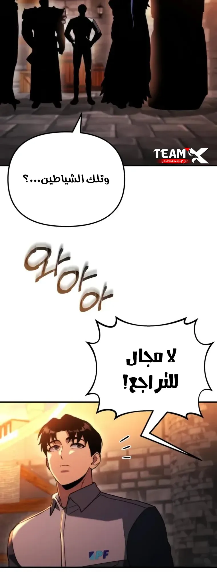 صفحة 36