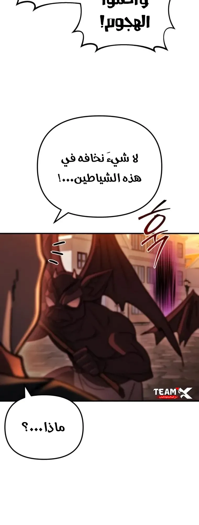 صفحة 42