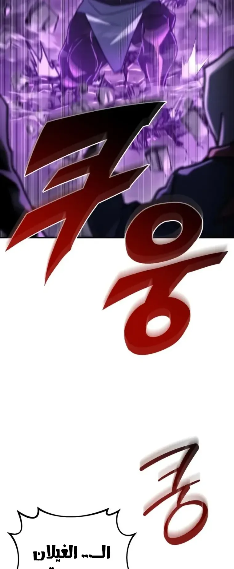 صفحة 44