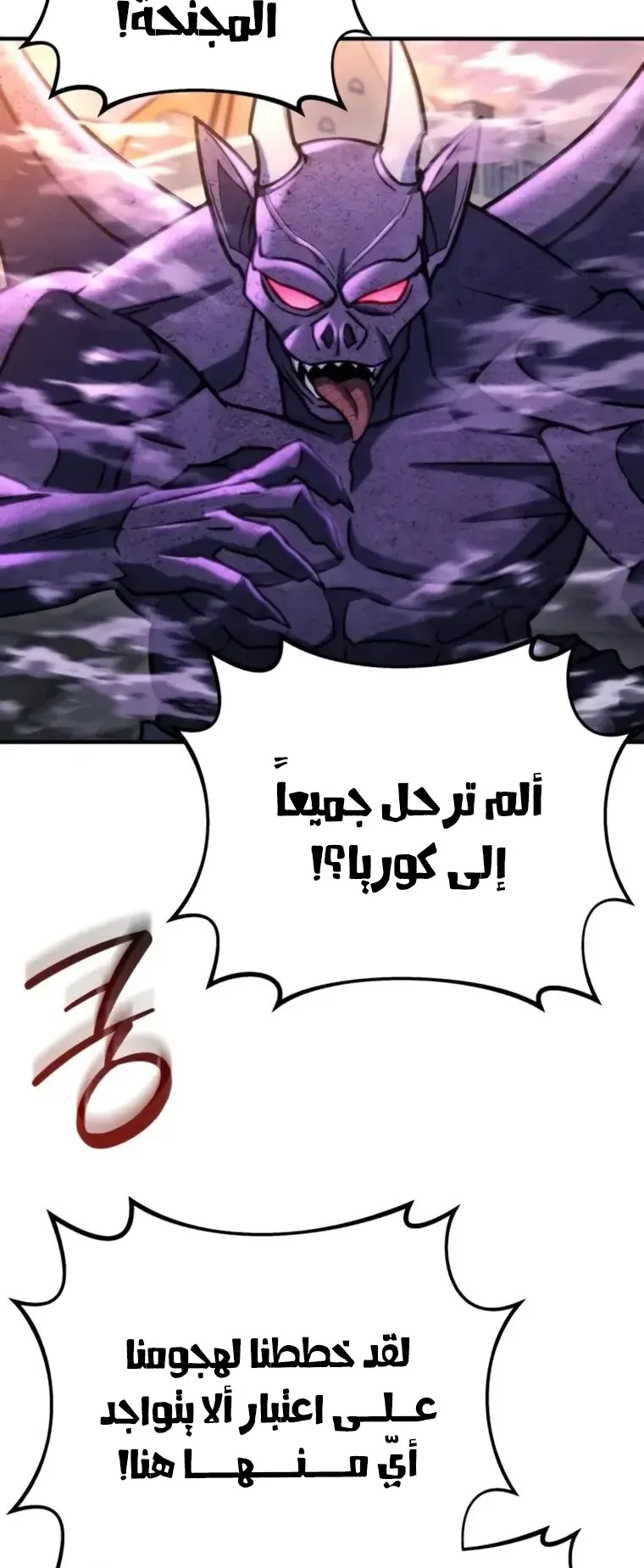 صفحة 45