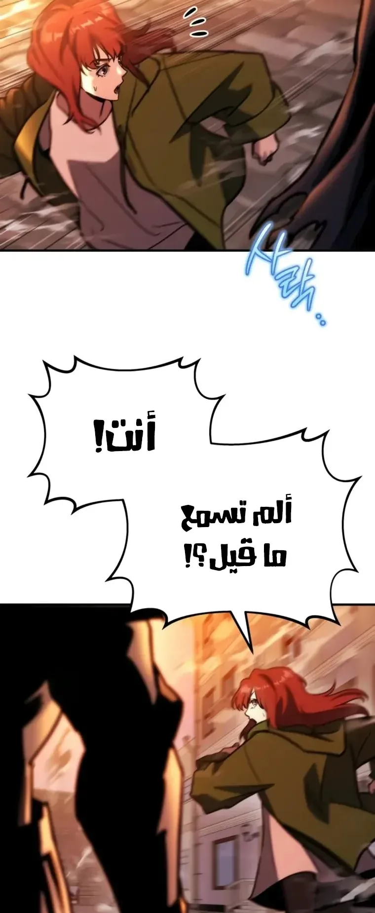 صفحة 48